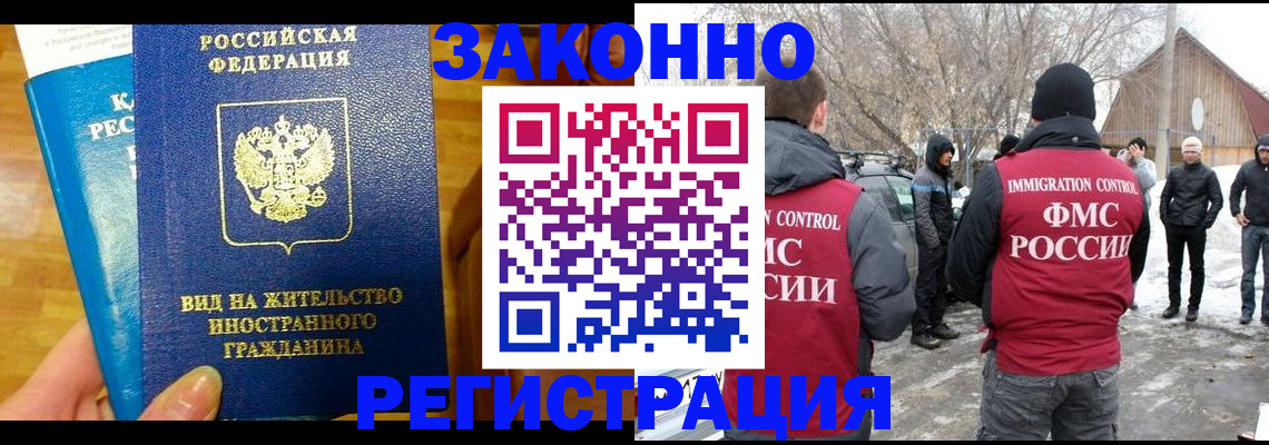 форма 3 в Кандалакше